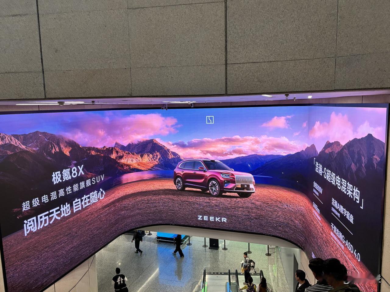 7X下半年改款前脸也会长这样？