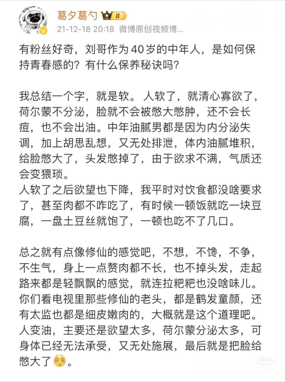 手哥形容自己养胃的感觉，是绝育公猫想法的具象化。以及：猫咪绝育后确实能够延长寿命