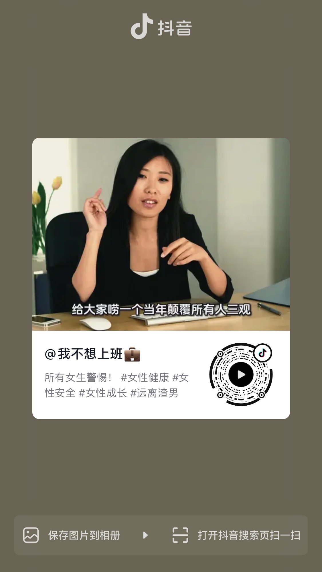 天呐 刚吃了一个陈年大瓜 