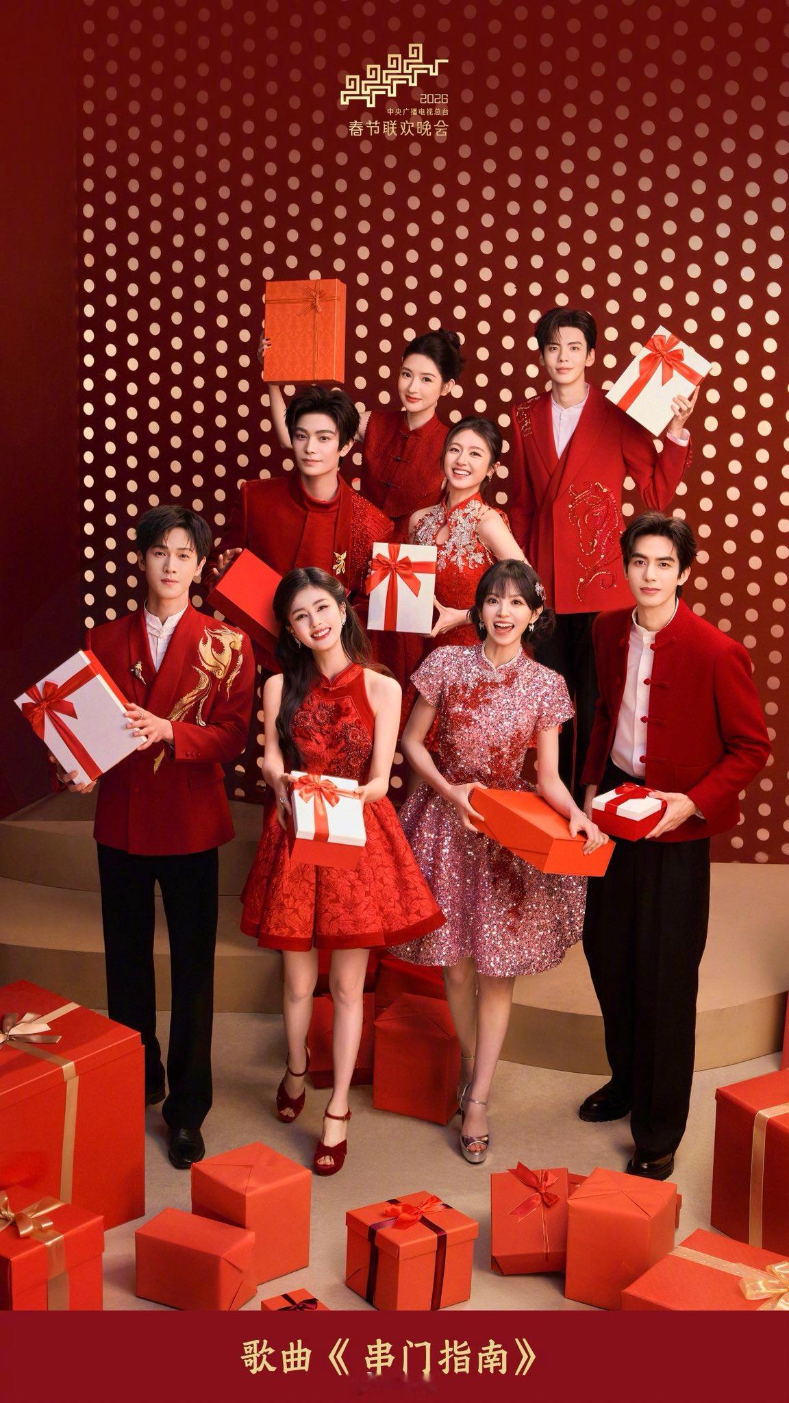 春晚春晚收视率 今年春晚，最好看的节目了吧 