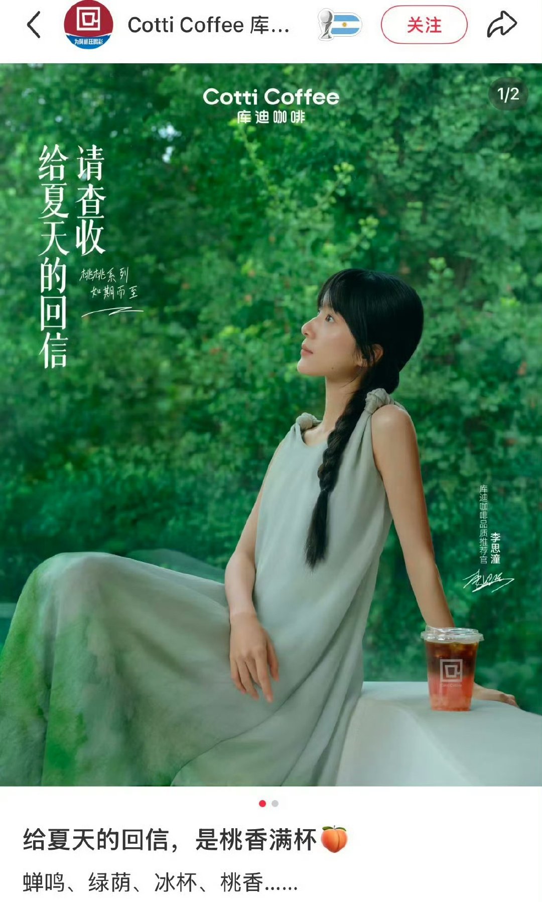 看了评论才知道李思潼家乡有了一起故意虐待小动物的事件，李思潼因为没有发声，网友就