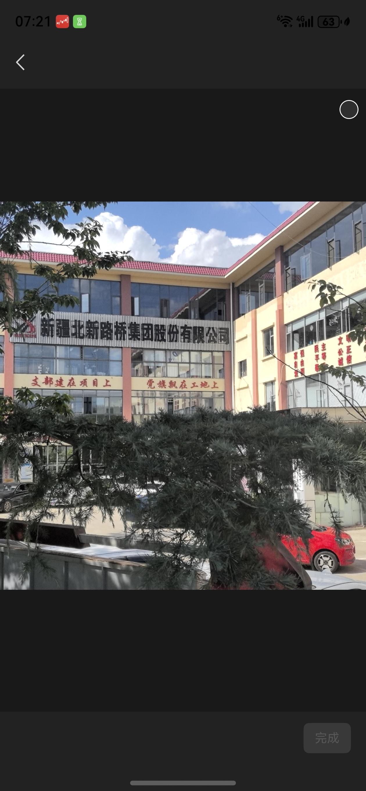 在昆明旅游居住的马路对面，竟然看到了家乡上市公司的写字接，他乡遇老乡，倍感亲切。