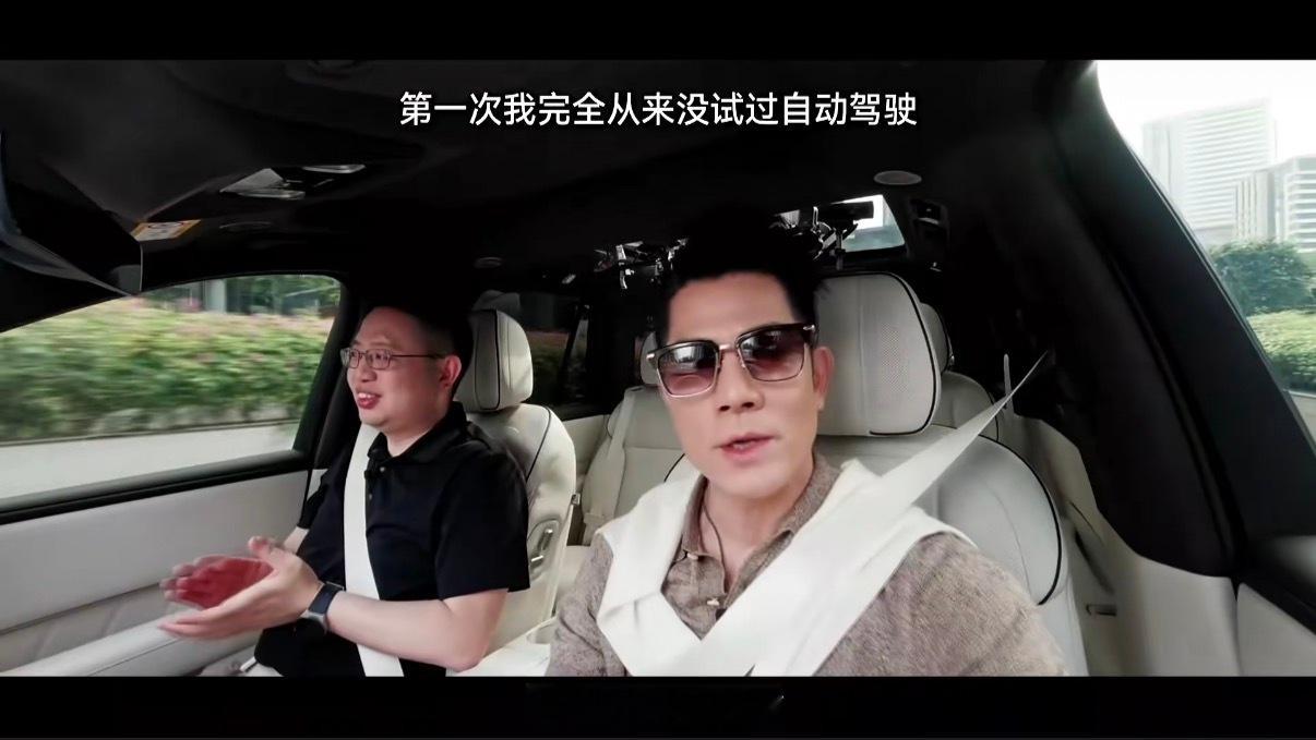 奕境X9全球代言人郭富城看奕境X9发布会，郭富城出任全球代言人，现场和品牌高管同