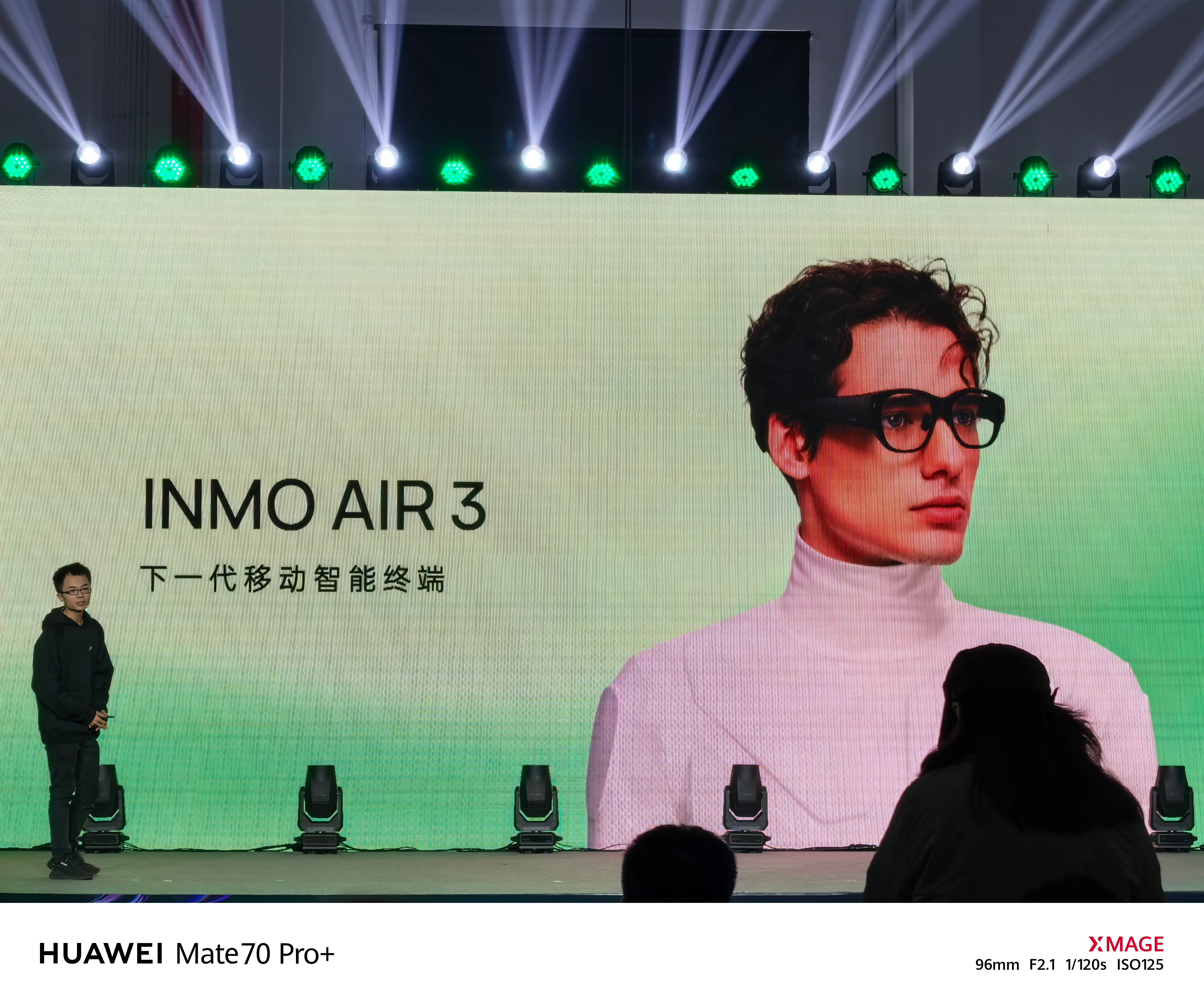 影目INMO Air 3一体式AR眼镜来了，搭载4nm骁龙空间计算协作处理器，提