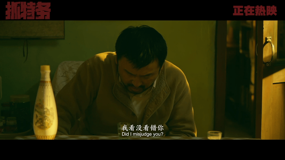 抓特务一段戏看哭我爸两个男人跨越四十年的对峙与和解，台词克制留白很多，留给观众自
