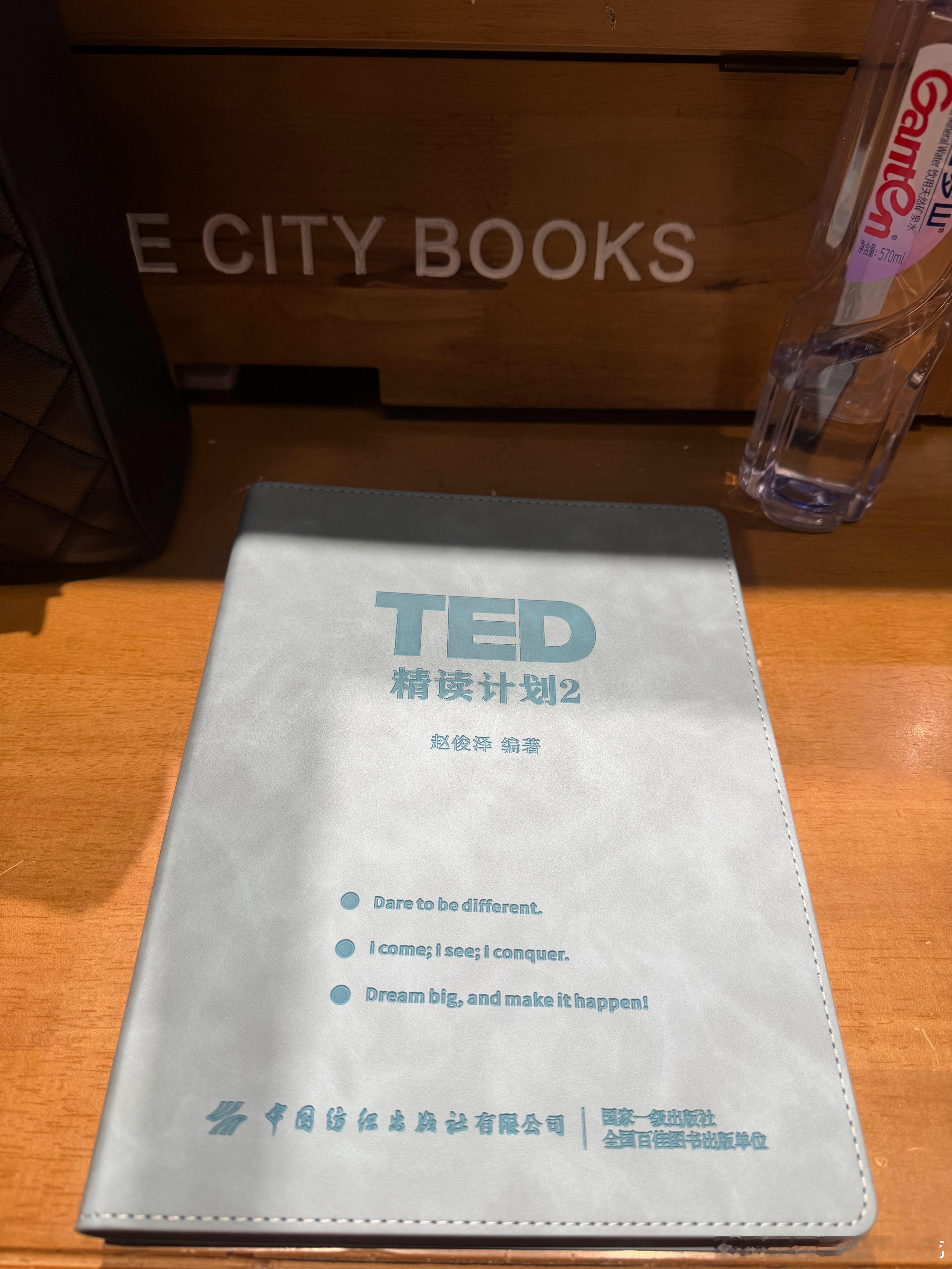 把TED变成文字精读不错，心理学方面的内容有一定参考价值。  ​​​