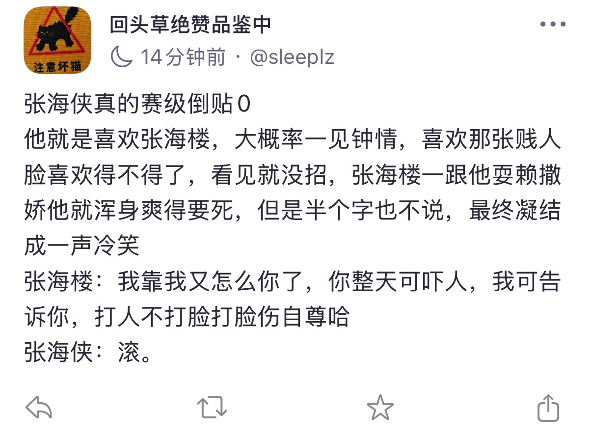 半夜又给自己研究这个楼侠研究美了…… 