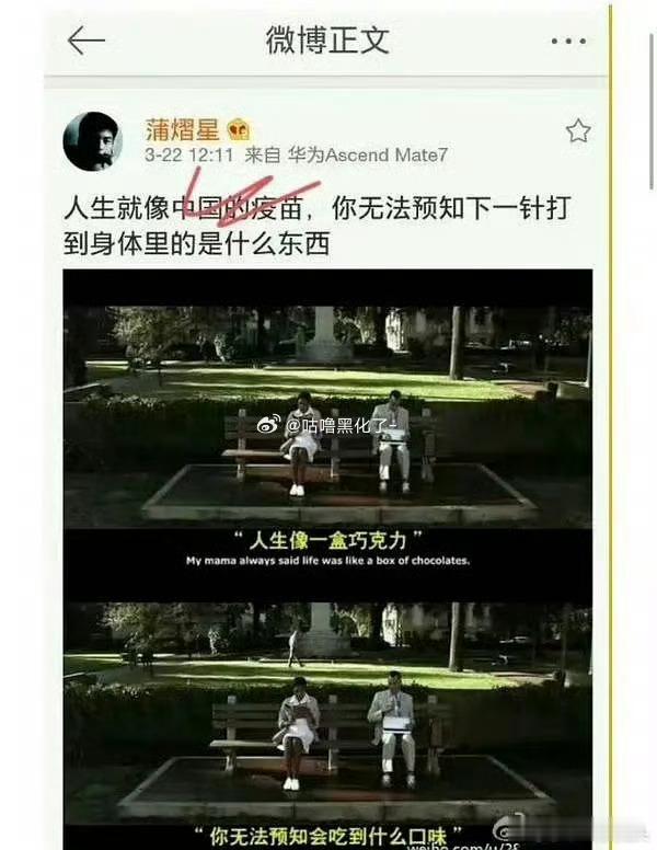 擦边抖机灵几回了，这次都精准到“图书馆”，“偷拍”了，然后说别人想多了[二哈]蒲