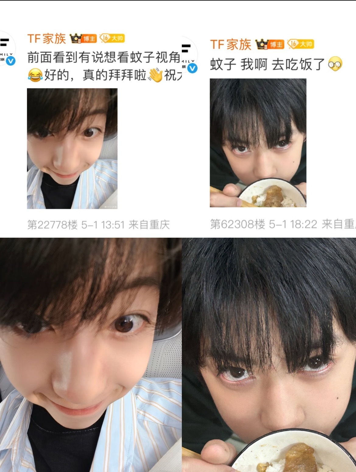 这两个人咋这么呆呀我第一次看到这个 