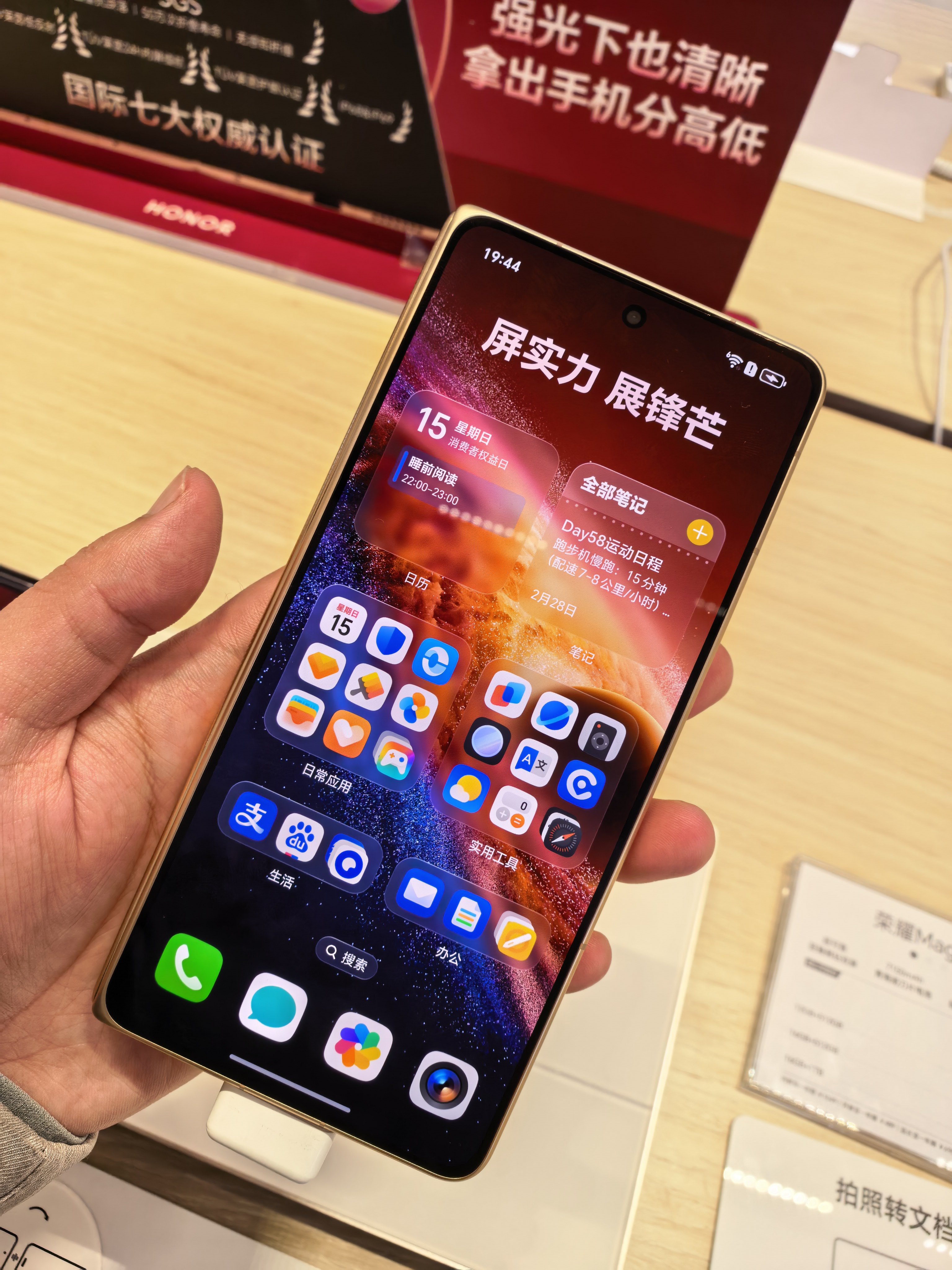 在OPPO  Find N6和荣耀Magic V6之间，我觉得还是V6颜值更在线