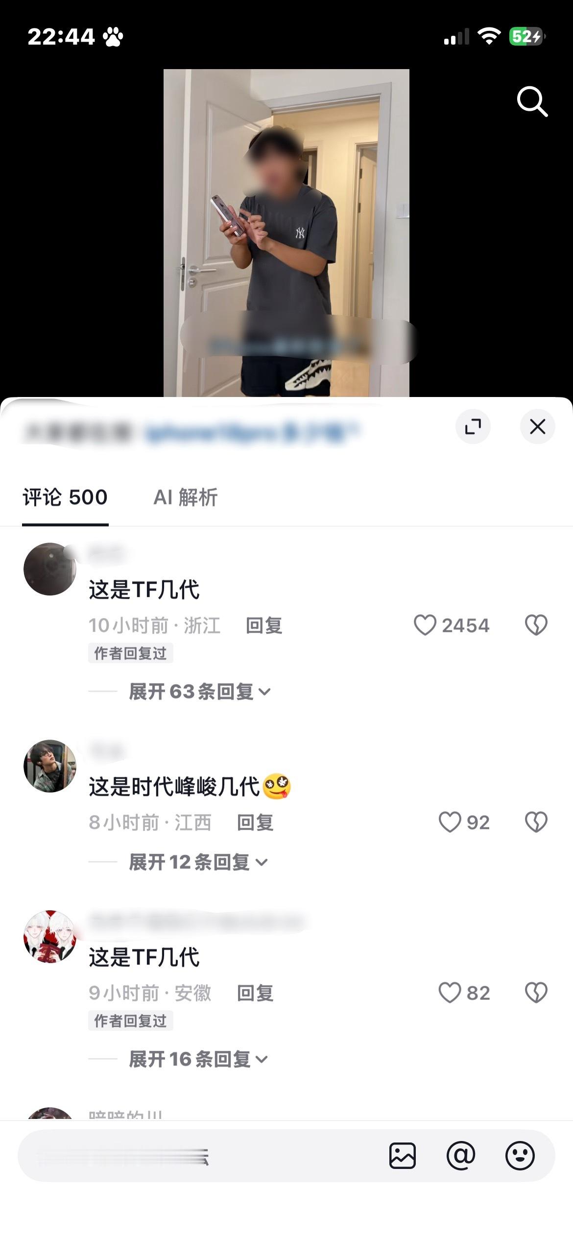 一群乐子 把sdfj当流量密码了[笑cry][笑cry] ​​​