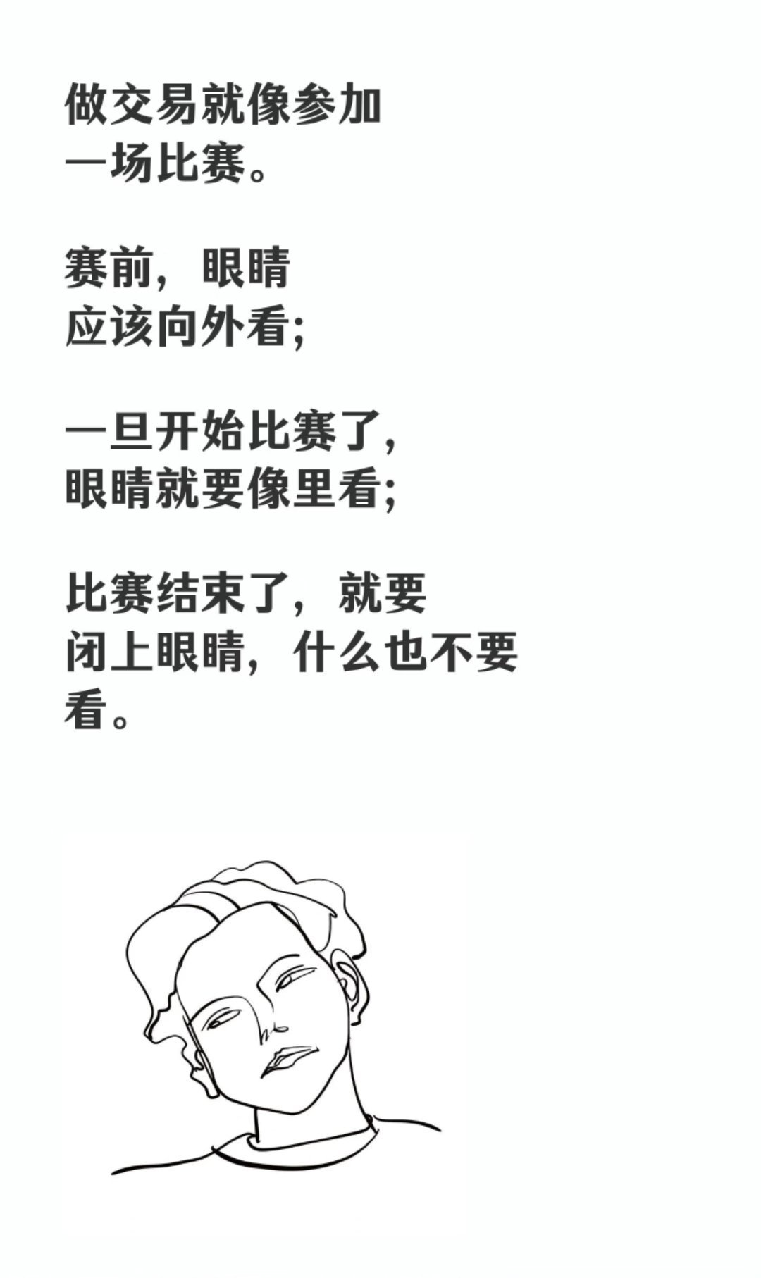 明日热点板块梳理与逻辑客观解读当前市场属于存量资金博弈，增量资金不足，热点众多但