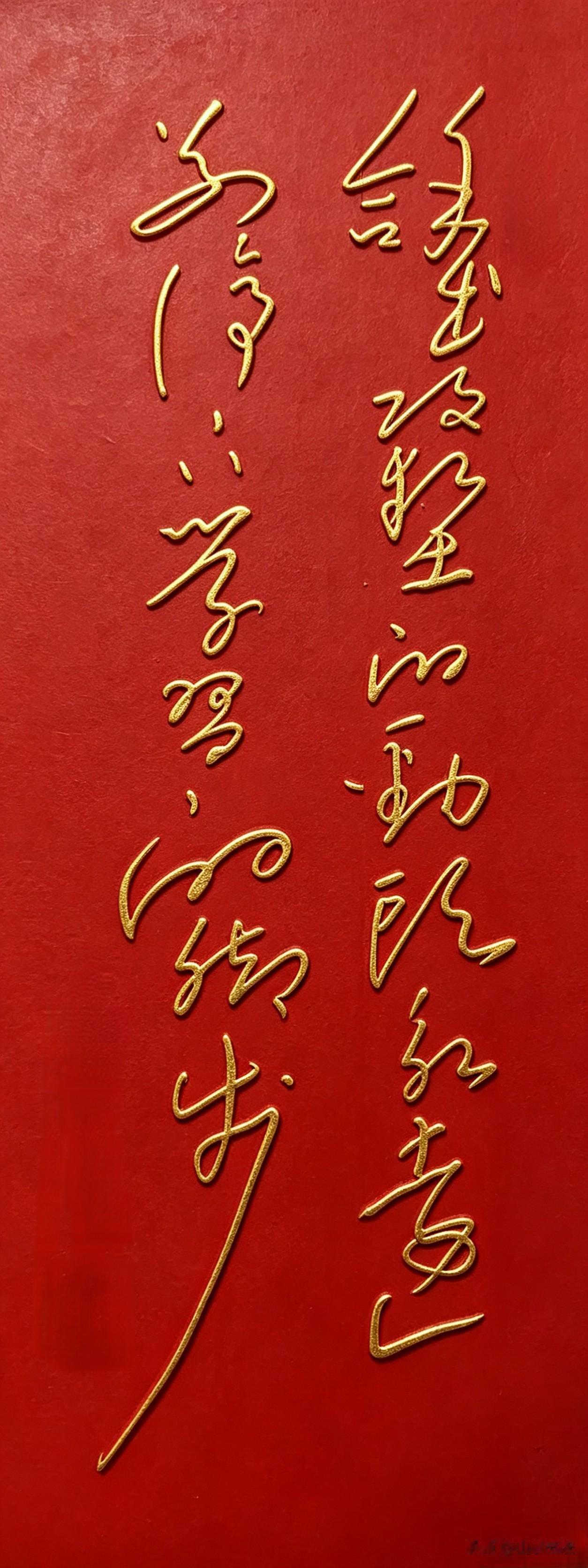 坚定学不停