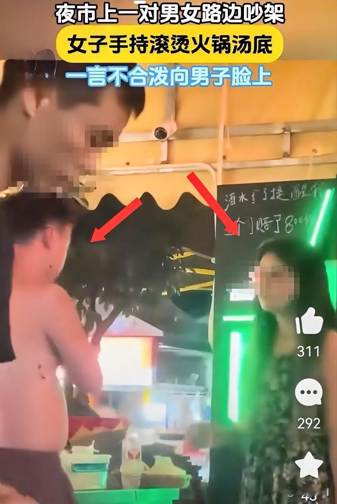 跟这女子吵架，男子差点毁容。某地夜市上，一女子不知为何与男子吵架，正在争吵之时女