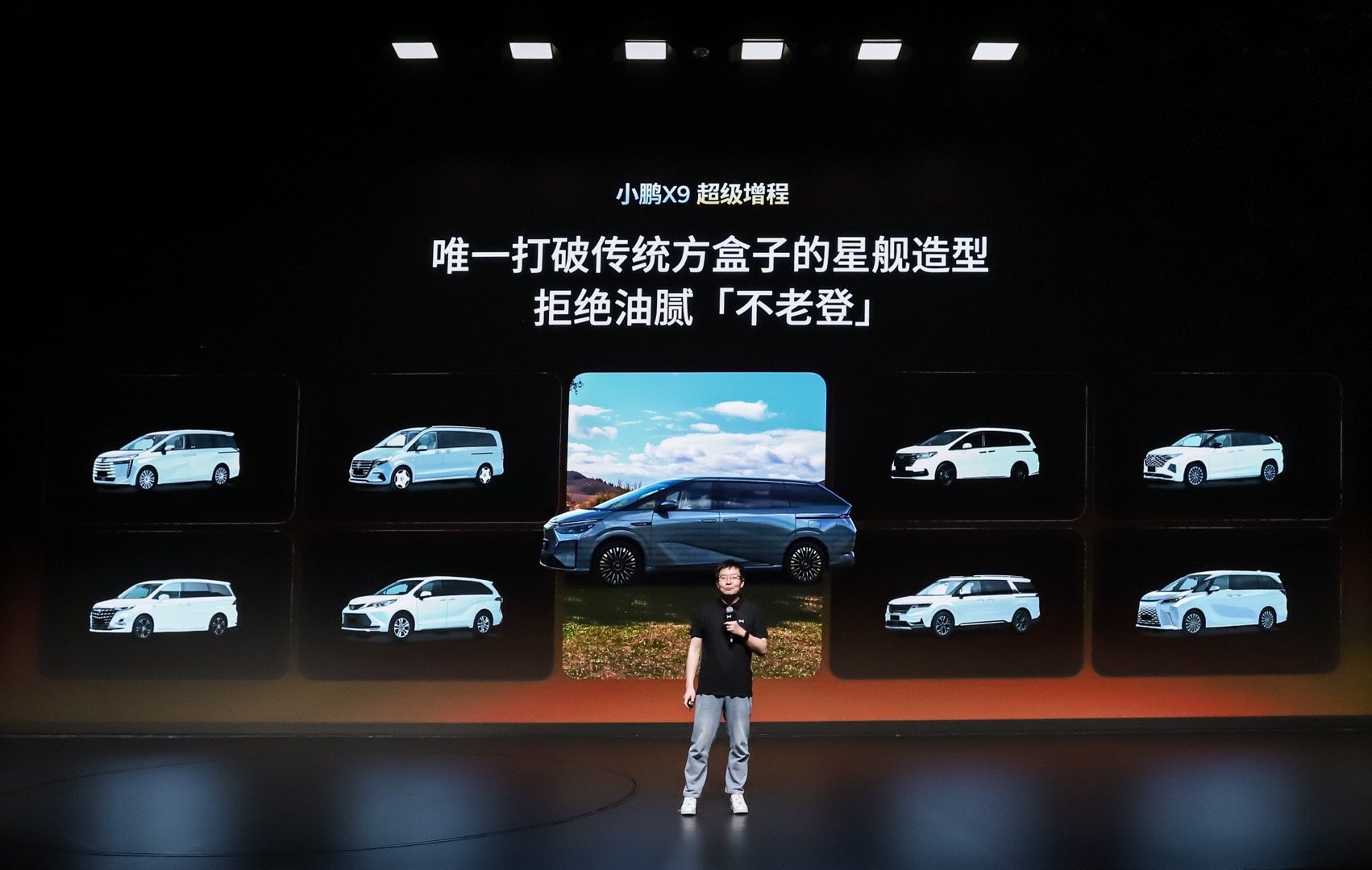 小鹏X9超级增程首个用户画像报告发布90后车主占比57.2%，其中00后占比13