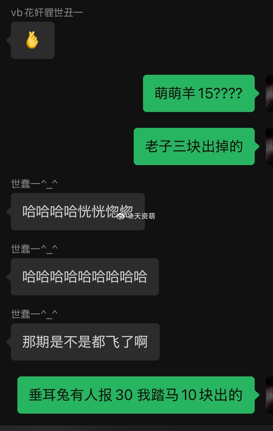 。 