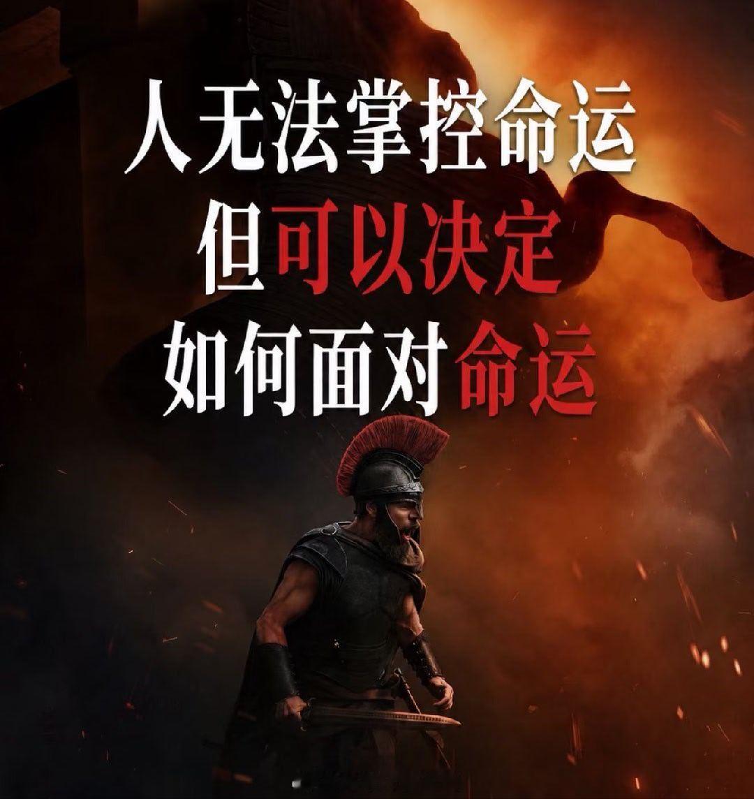 🍀看完《奥德赛》，有两段情节感触很深1️⃣《独眼巨人残害来客，肆意践踏待客道义
