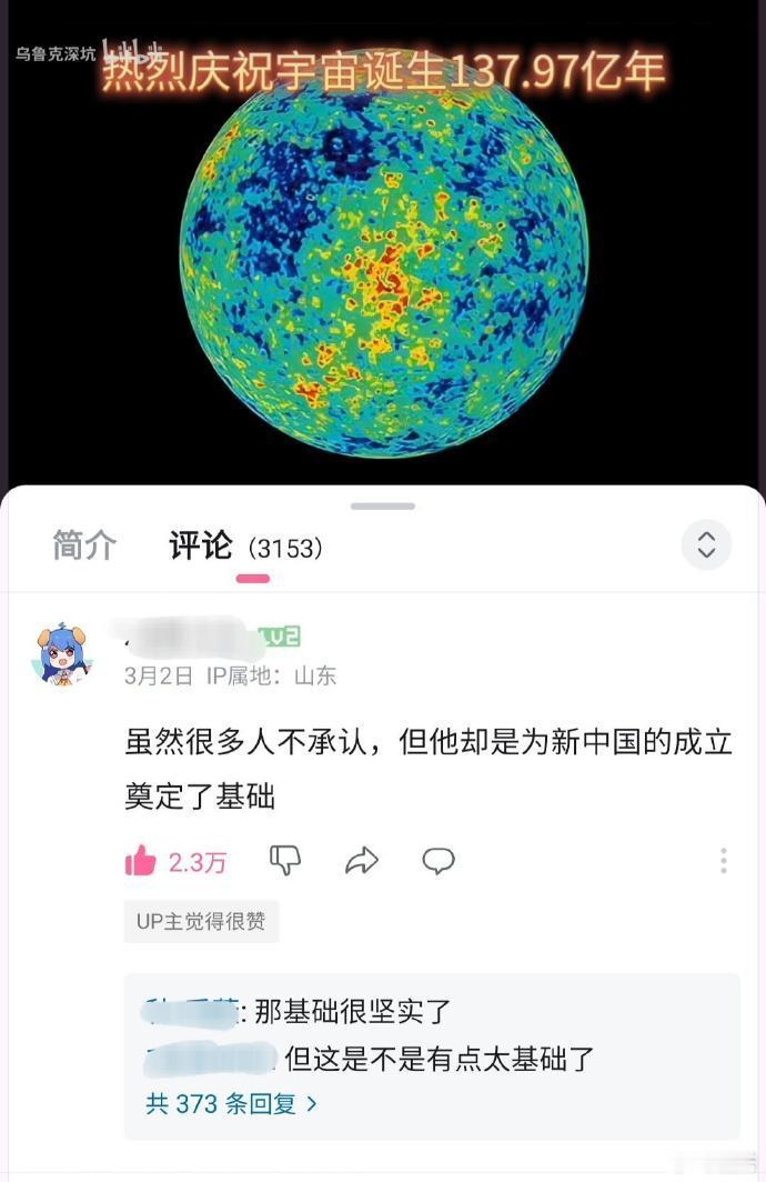 真服了！！我写历史大题belike： ​​​