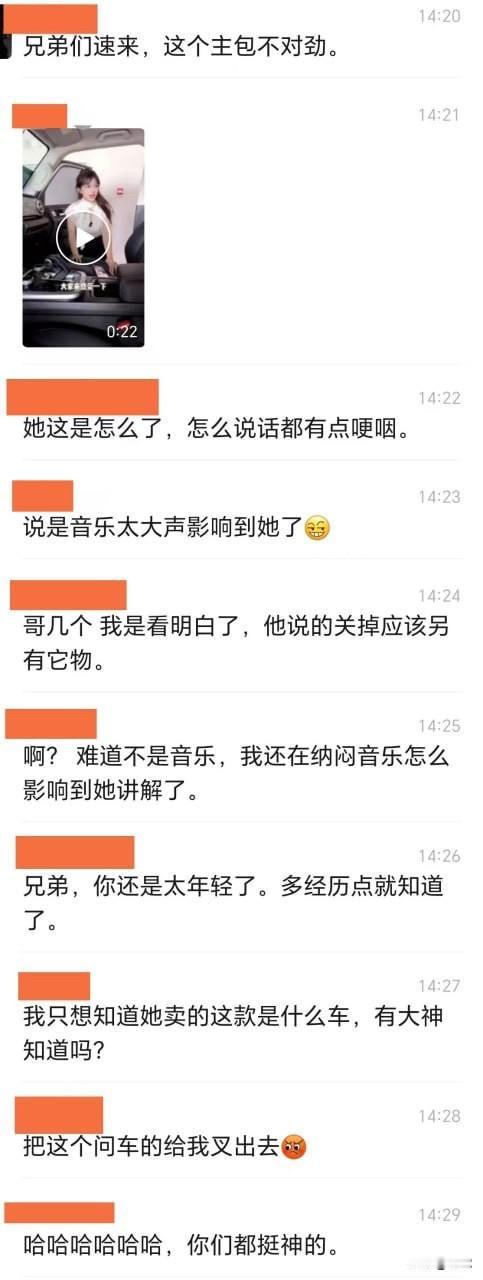 现在汽车销售也那么卷了吗
销售小姐姐销售模式
别出心裁

伴随着音乐
舞动身体