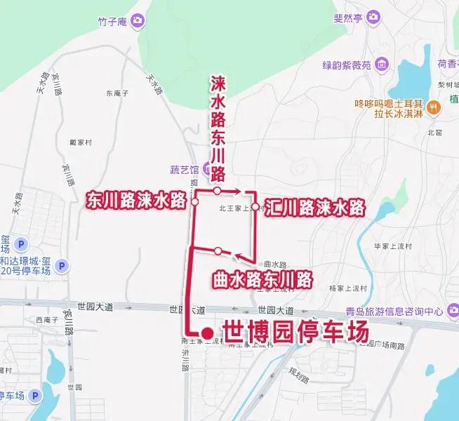 青岛城运控股集团计划近期新开通青岛世博园停车场至涞水路东川路线路，并对409路线