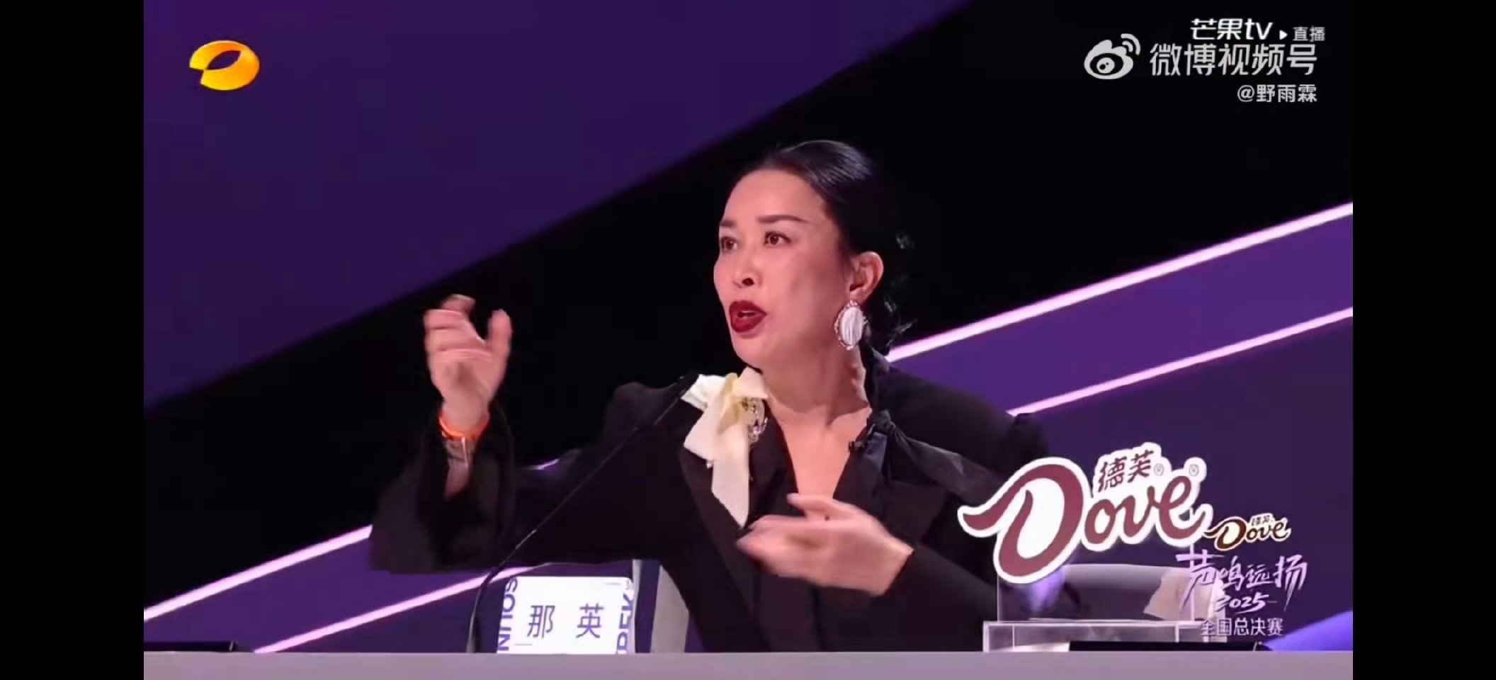 那英给洪啸力荐苗梦初去歌手2026家人们谁懂啊，那英听了苗梦初唱歌后直接“杀疯了