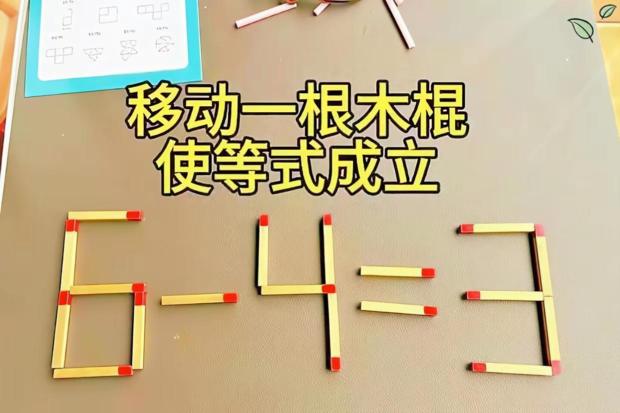 每天信心有，
必须答几首。
老年防呆痴，
健康寿长久。