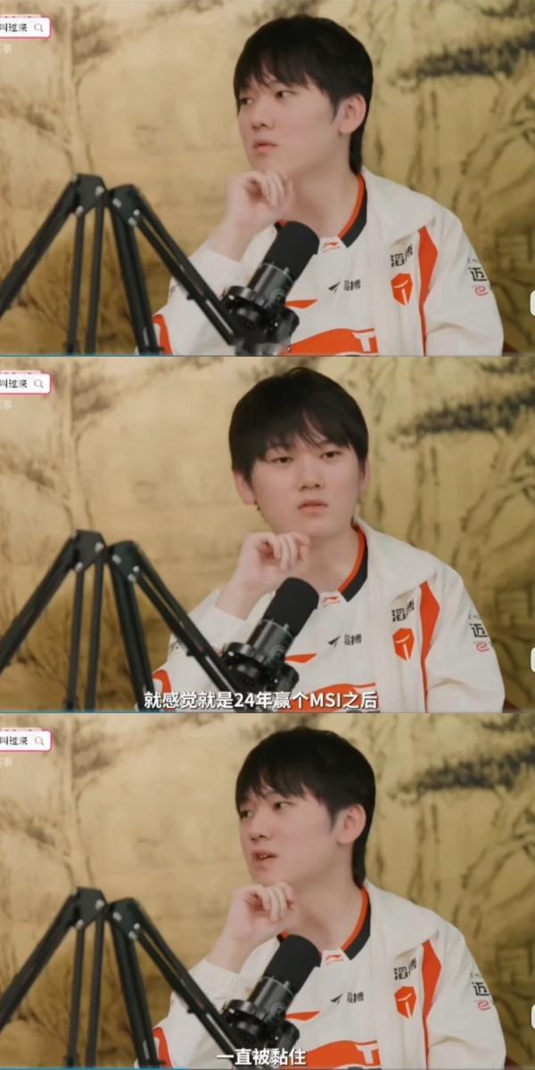 爆了，JackeyLove对G2的评价被挖出来了......JackeyLove