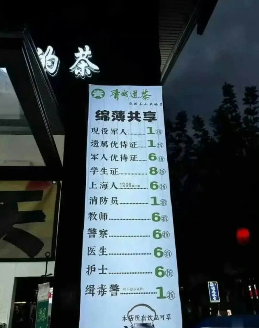 这种店家，服务中带有一丝温度！ ​​​