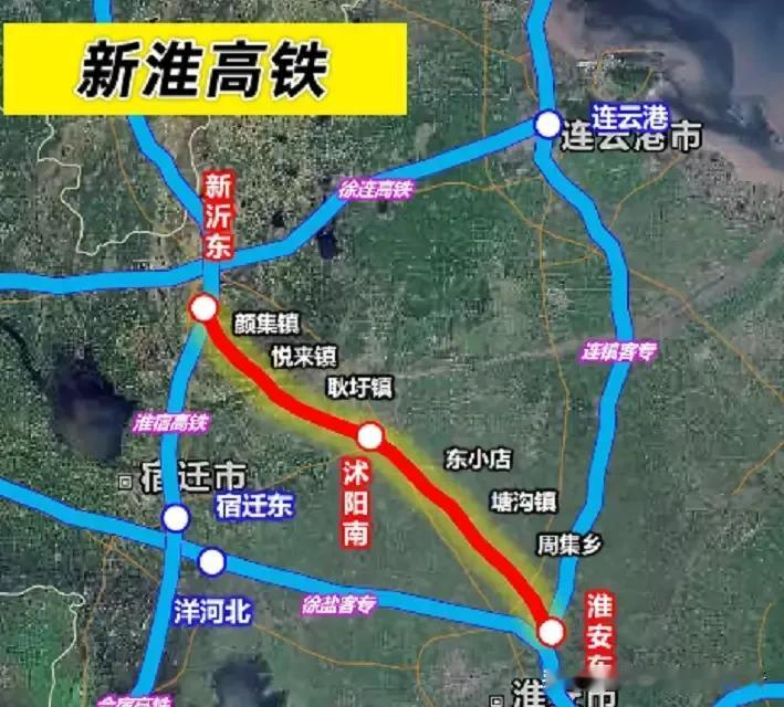 江苏宿迁铁路大利好啊[赞]