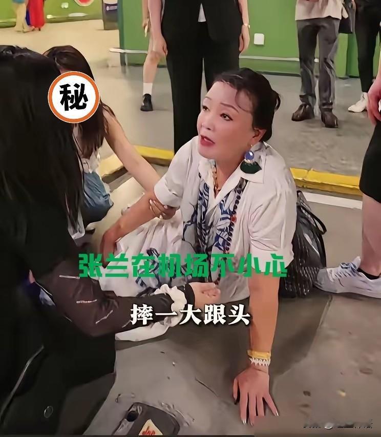 心疼张兰！女人不该这样活！

看到有网友分享一张汪小菲老妈张兰在机场摔了一个大跟
