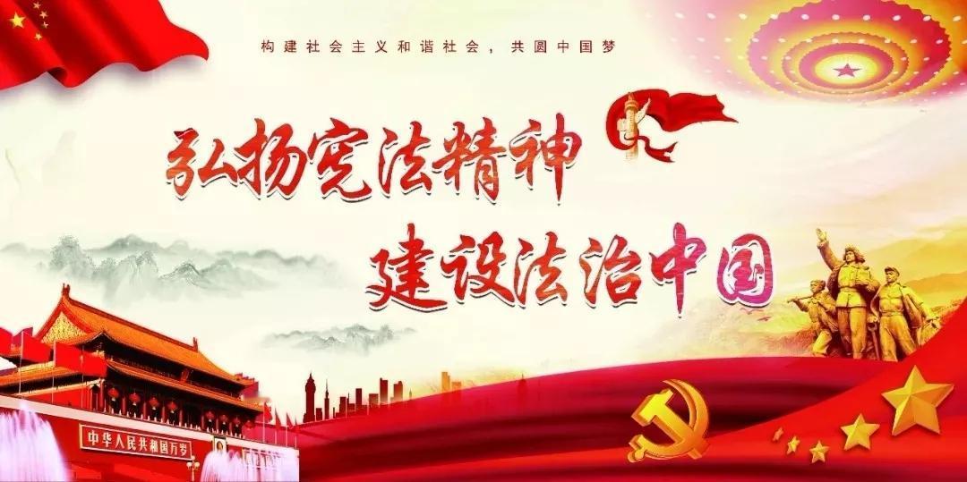 社会关注：
         如何建设社会主义“民主法治”国家？
       