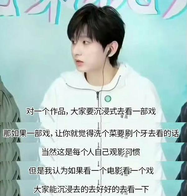 成毅这是回应新剧《赴山海》的争议了吗？[思考][思考][思考]赴山海 剧本穿帮赴