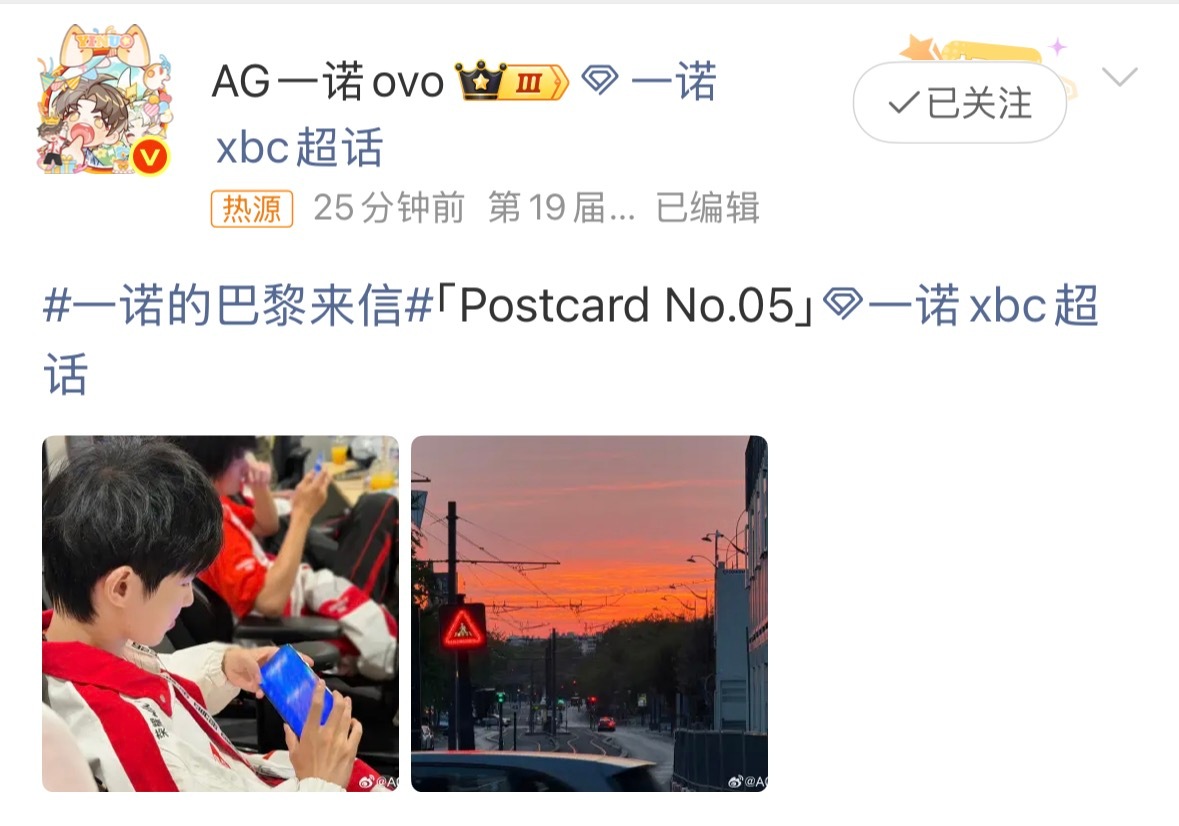 一诺拍的夕阳一诺拍的夕阳挺好看的 
