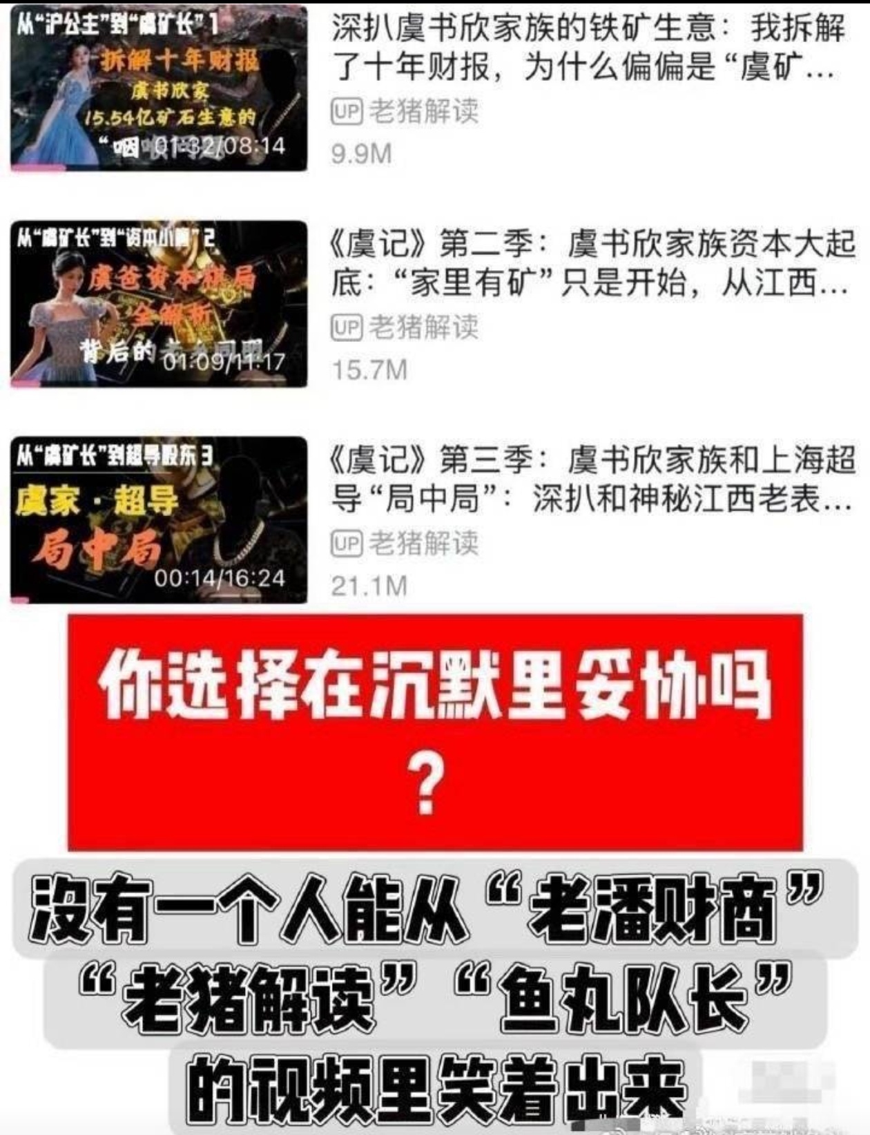虞书欣好友米西为其发声有没有帮过你，和需要虞书欣回应的问题，没有任何关系，毕竟在