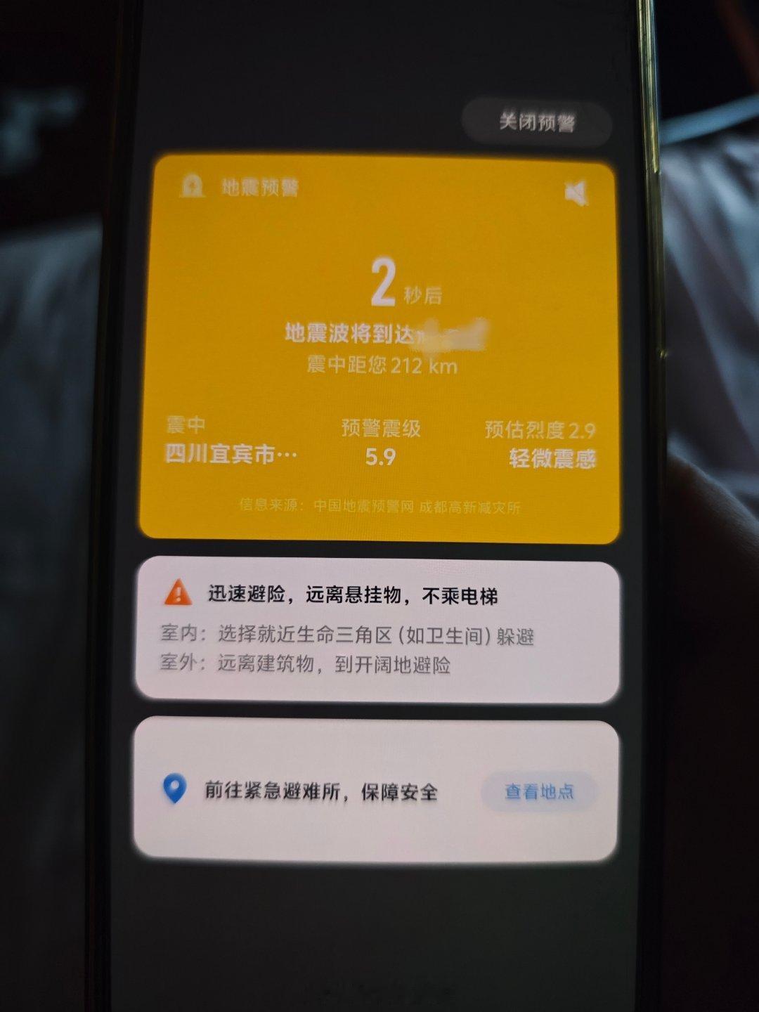 刚刚我另一个手机突然响起来了吓我一跳，这么晚了怎么还会有电话好像那个手机没插电话