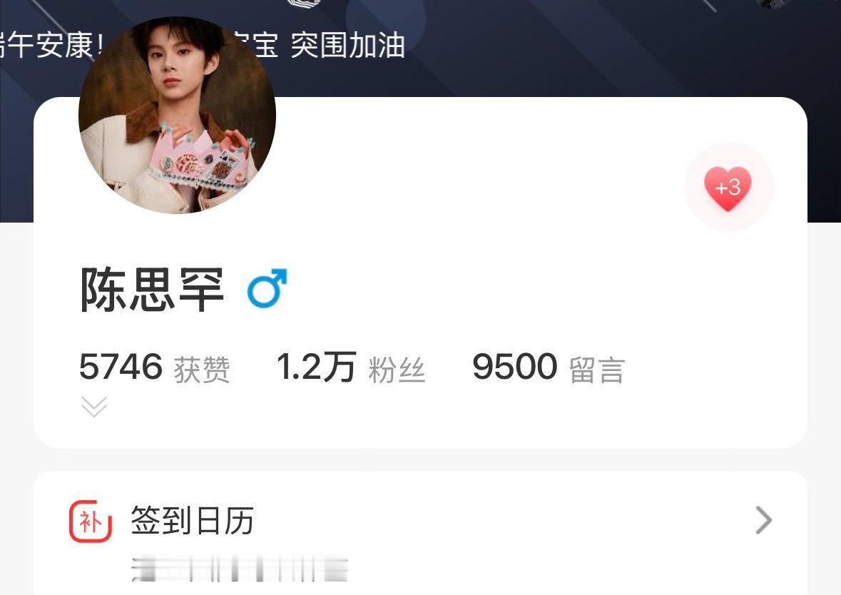 今天最后半小时大家能否努力做到6k👍呢？都来做一下！我们努力破6‼️🎯：6k