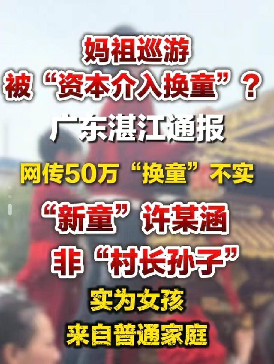 好一招“指鹿为马”！
赵高那时候最起码还在庙堂，杀的都是和赵高不对付的政敌，如今