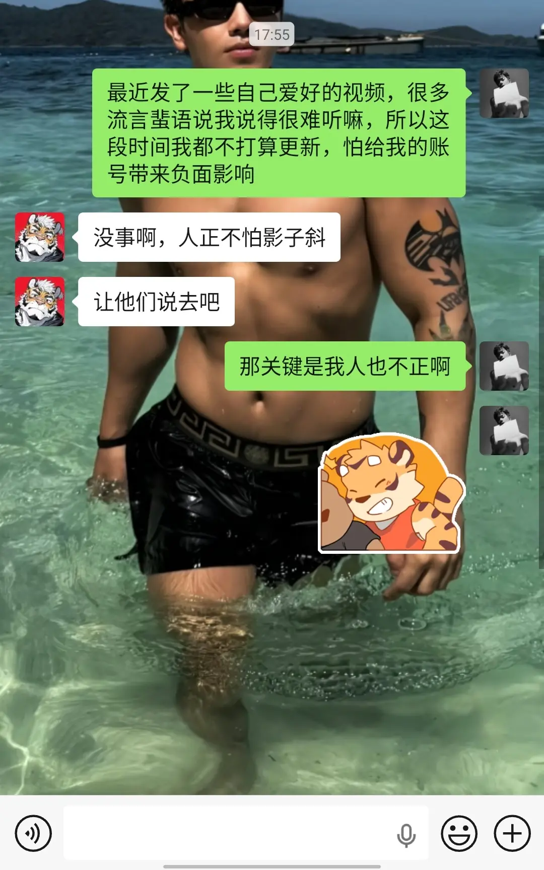 关键是我人也不正啊 笑死我了