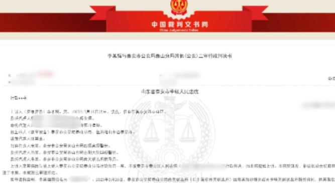 山东一男子在洗浴中心被警方带走，只因转账记录里有一笔1000元的打款。他坚称自己