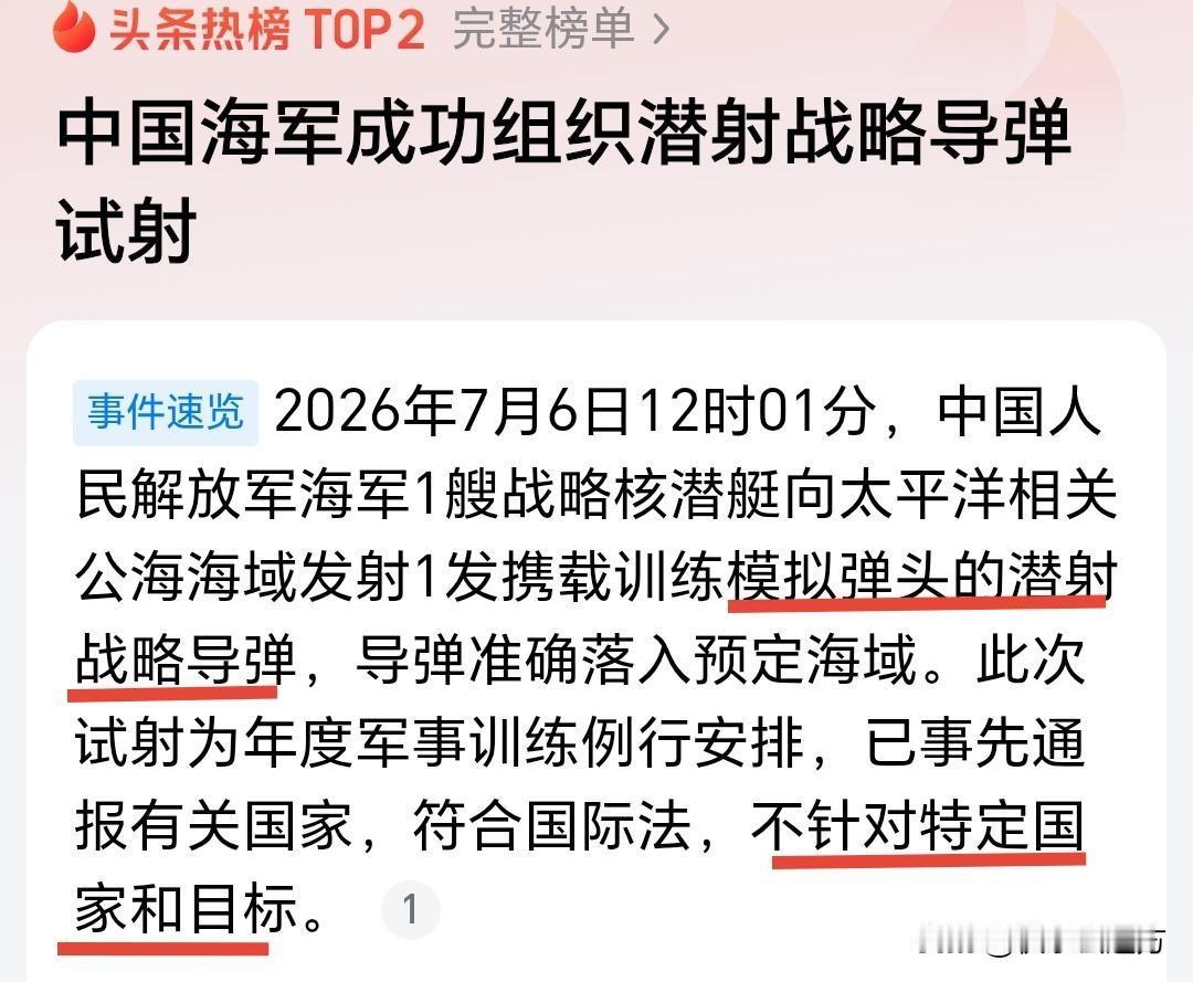 幽暗深渊骤起异动，水下幽灵无声上浮。一尾钢铁巨鲸吐出烈焰，划破寂静苍穹。

越过