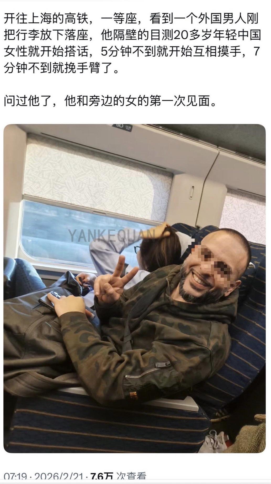 一位外国男子坐高铁一等座去往上海，他刚放好行李落座，旁边座位上的一个20几岁中国