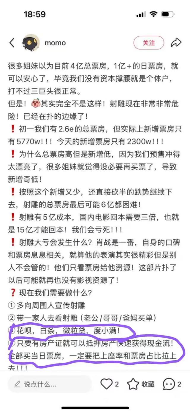 “喷射战士”这种表现本来就难登大雅之堂，这次怕是直接把自己电影这块戏路都给断掉咯