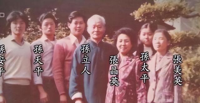 1951年，孙立人脱了衣服上床睡觉，习惯性地搂住老婆，却发现手感不对劲，他一怔，