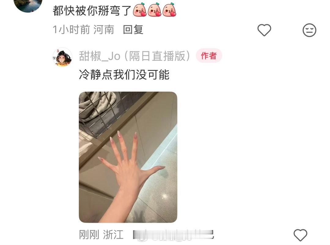 今时不同往日 我现在一招就可以制住你 