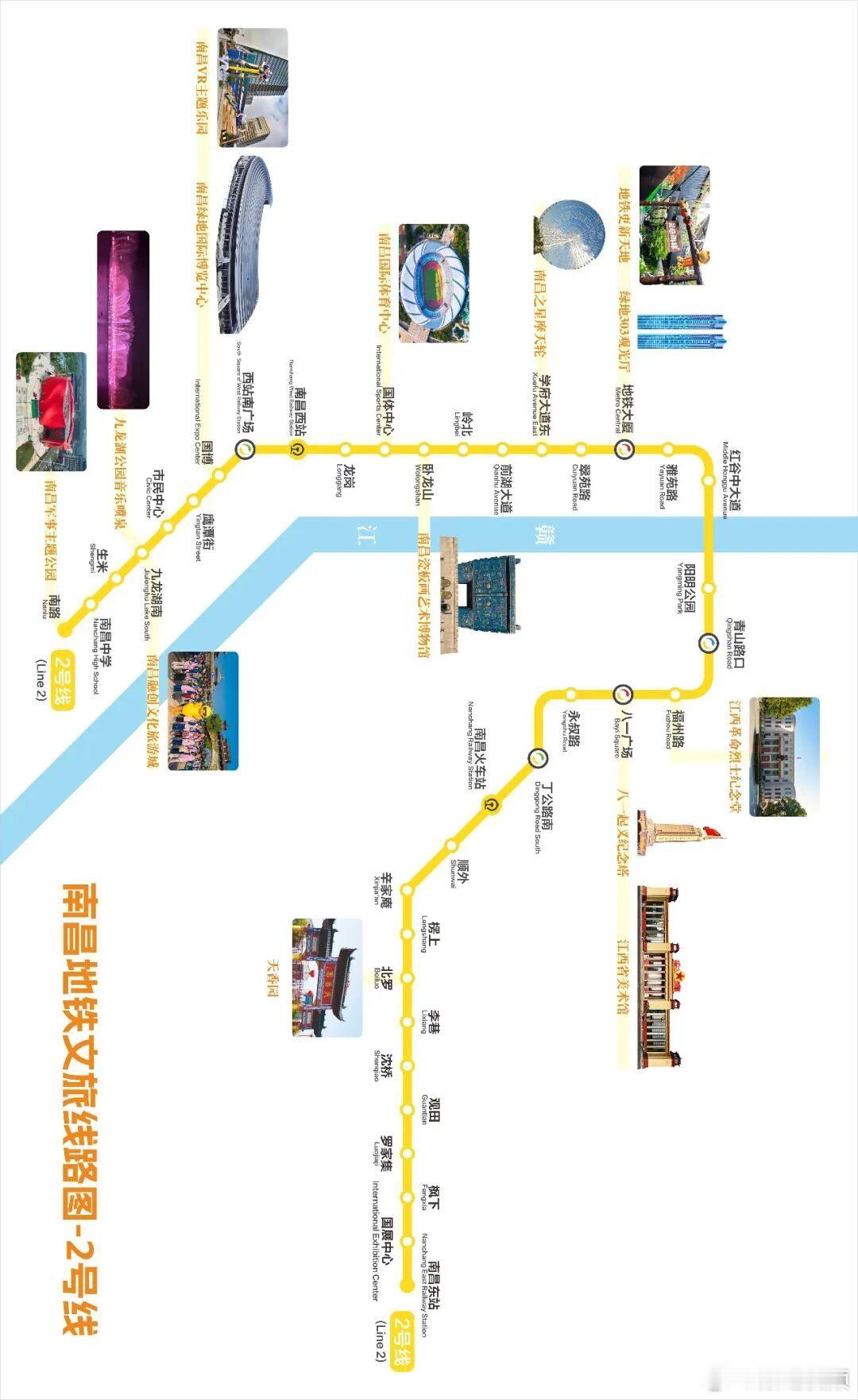 【南昌文旅打卡地图来了】跟着地铁游南昌，越来越成为年轻人追捧的热潮，南昌文旅和南