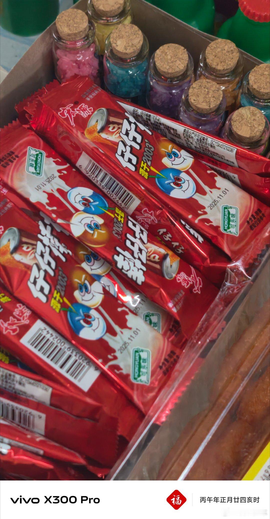 每次来到广东 真的都得给一个夯！猪杂粥真的很好喝！还有这些我小学吃的零食至少有个