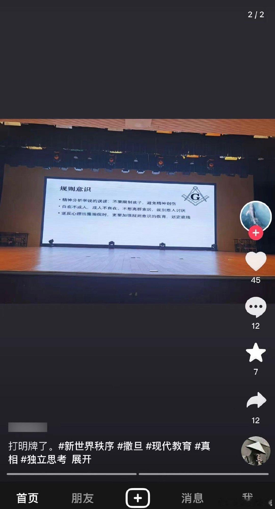 #民间艺术观察# ​​​