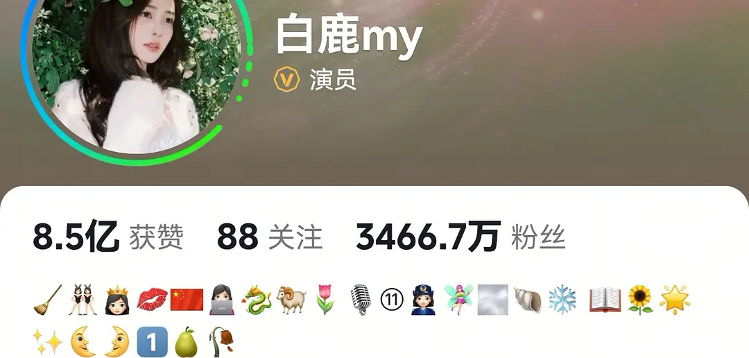 虞书欣和白鹿都掉粉了350万+了，🍍马上要超过🐟的掉粉量了，谁的问题更严重？