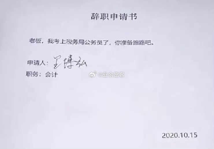 看得出来他等这一天已经很久了 