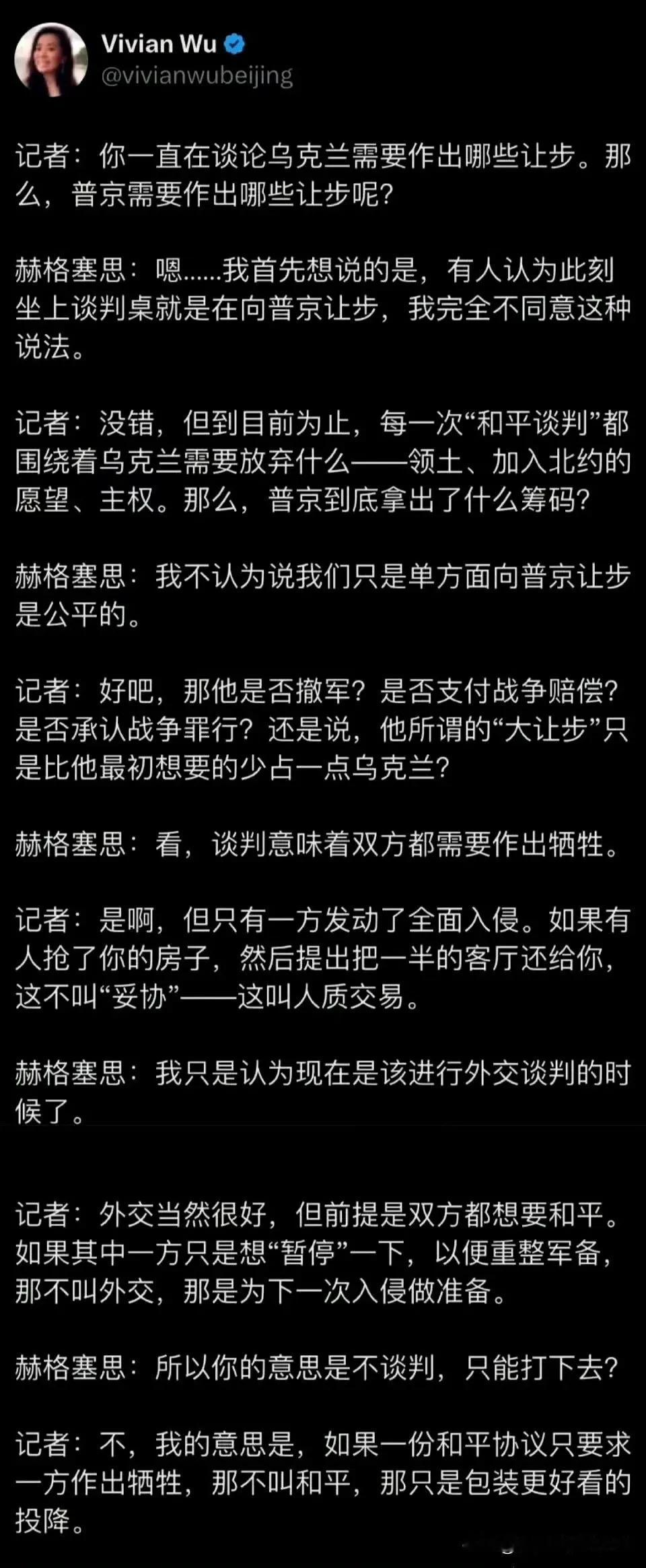 这就是肥鹅这几年一直始终如一的观点：这场战争，俄罗斯绝对不可能输！

当时有人嘲